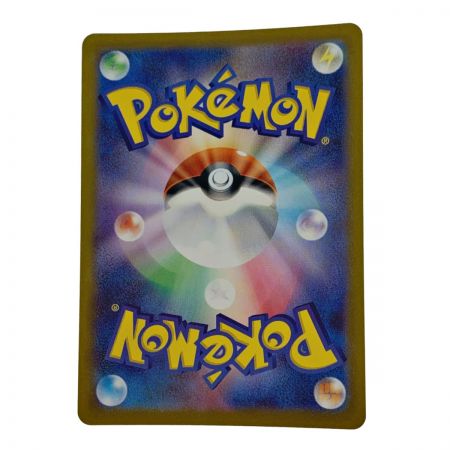   ポケモン トレカ ポケカ 《 カイ 》077/067 SR