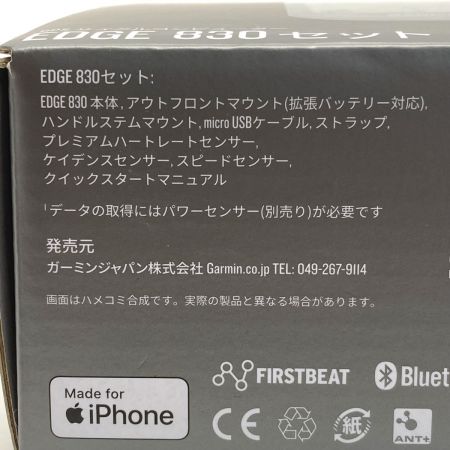  GARMIN EDGE エッジ 830セット GPS サイコン GPSサイクルコンピューター EDGE 830 ｾｯﾄ 箱付き