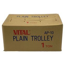 ☆☆ VAITAL バイタル《 プレーントロリー 》1TON / AP-10 Sランク