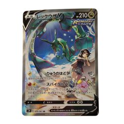☆☆  ポケモン トレカ ポケカ 《 レックザ V 》076/067 SR Bランク
