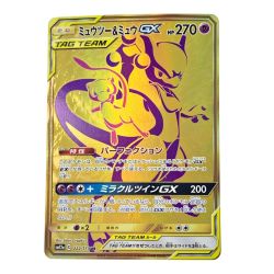 ☆☆  ポケモン トレカ ポケカ ミュウーツー＆ミュウ GX 222/173 UR Cランク