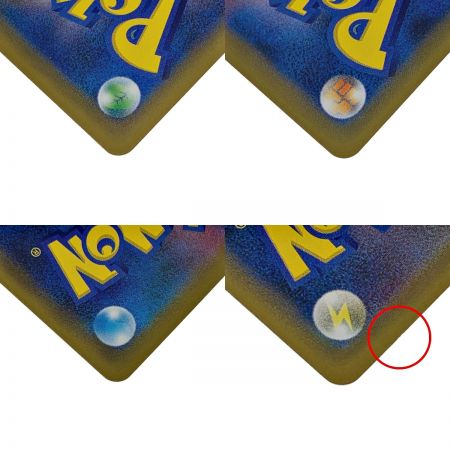   ポケモン トレカ ポケカ ミュウーツー＆ミュウ GX 222/173 UR