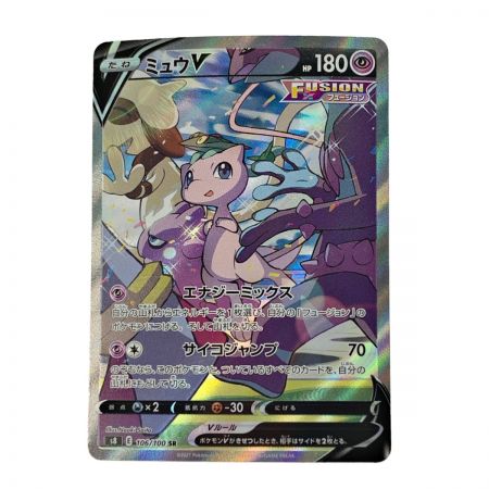   ポケモン トレカ ポケカ 《 ミュウ V 》106/100 SR
