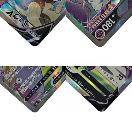   ポケモン トレカ ポケカ 《 ミュウ V 》106/100 SR