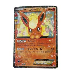 ☆☆  ポケモン トレカ ポケカ 《 ブースタ EX 》006/032 RR Cランク