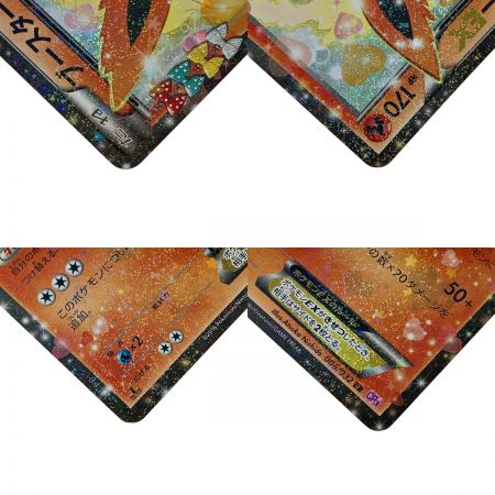   ポケモン トレカ ポケカ 《 ブースタ EX 》006/032 RR