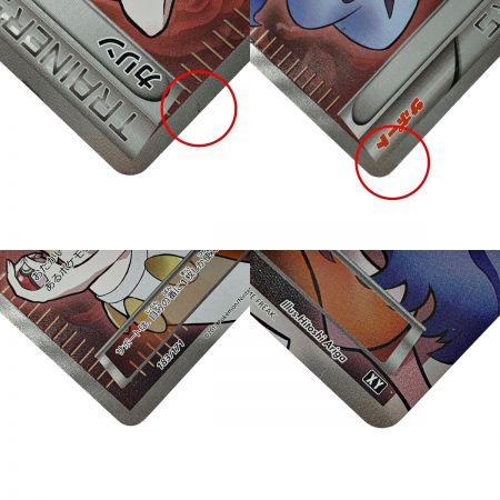   ポケモン トレカ ポケカ カリン 183/171