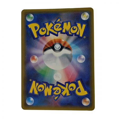   ポケモン トレカ ポケカ カリン 183/171