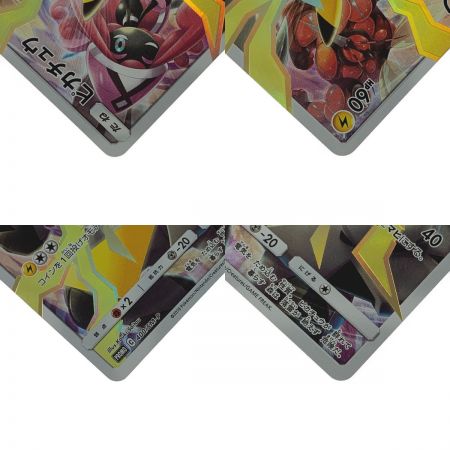   ポケモン トレカ ポケカ 《 ピカチュウ 》400/SM-P