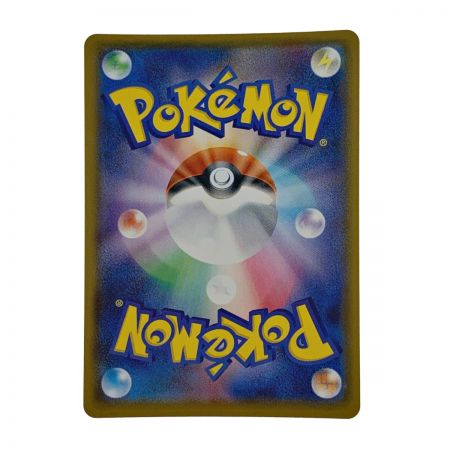   ポケモン トレカ ポケカ 《 ピカチュウ 》400/SM-P