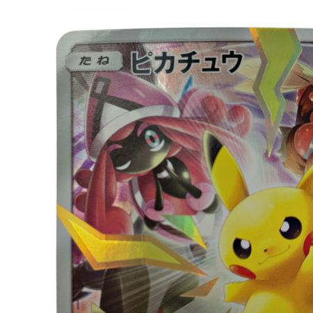   ポケモン トレカ ポケカ 《 ピカチュウ 》400/SM-P