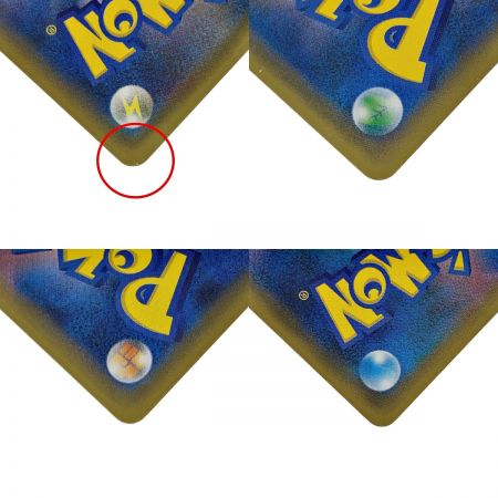   ポケモン トレカ ポケカ 《 シェイミ EX 》188/171