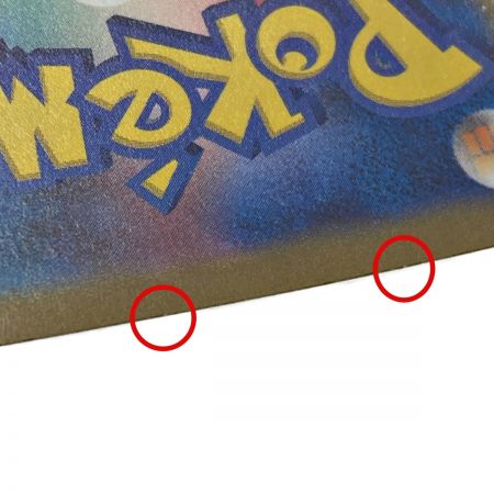   ポケモン トレカ ポケカ《 おじょうさま 》114/100 SR