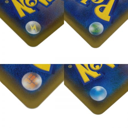   ポケモン トレカ ポケカ《 サイトウ 》109/100 SR