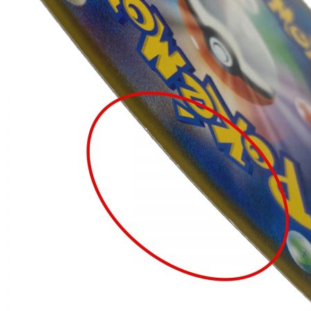   ポケモン トレカ ポケカ《 サイトウ 》109/100 SR