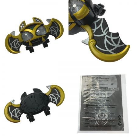   仮面ライダーキバ《 キバットベルト 》BANDAI / バンダイ