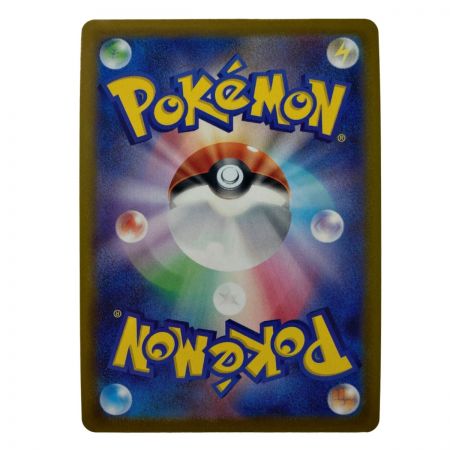   ポケモン トレカ ポケカ《 ピカチュウ V 》415/414