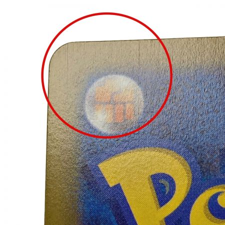   ポケモン トレカ ポケカ《 ピカチュウ V 》415/414