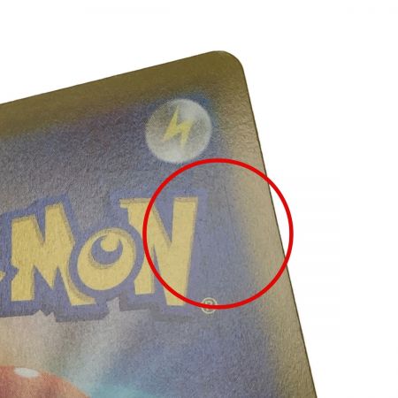   ポケモン トレカ ポケカ《 ピカチュウ V 》415/414