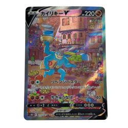☆☆  ポケモン トレカ ポケカ《 カイリキー V 》073/067 SR Bランク