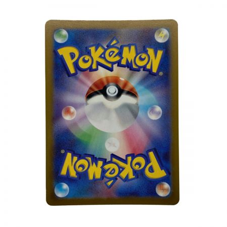   ポケモン トレカ ポケカ《 カイリキー V 》073/067 SR