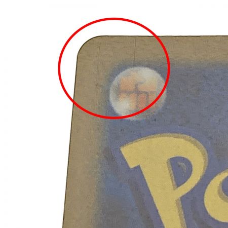   ポケモン トレカ ポケカ《 カイリキー V 》073/067 SR