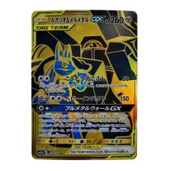 ☆☆  ポケモン トレカ ポケカ《 ルカリオ＆メルメタル GX 》224/173 UR Cランク