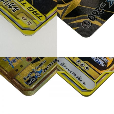   ポケモン トレカ ポケカ《 ルカリオ＆メルメタル GX 》224/173 UR