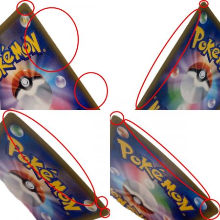   ポケモン トレカ ポケカ《 ルカリオ＆メルメタル GX 》224/173 UR