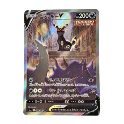 ☆☆  ポケモン トレカ ポケカ《 ブラッキー V 》085/069 SR Bランク