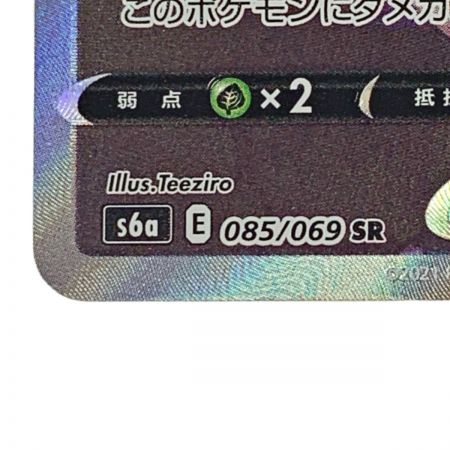   ポケモン トレカ ポケカ《 ブラッキー V 》085/069 SR