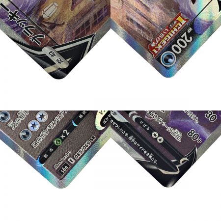   ポケモン トレカ ポケカ《 ブラッキー V 》085/069 SR