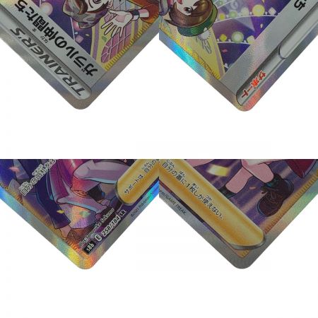   ポケモン トレカ ポケカ《 ガラルの仲間たち 》258/184 SR