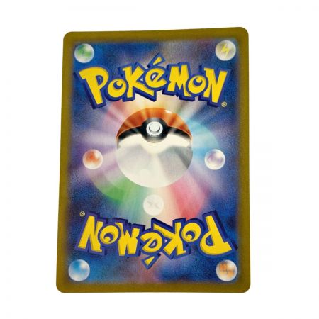   ポケモン トレカ ポケカ《 ガラルの仲間たち 》258/184 SR