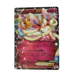 ☆☆   ポケモン トレカ ポケカ《 ニンフィア EX 》025/032 RR Bランク