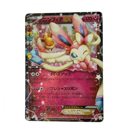    ポケモン トレカ ポケカ《 ニンフィア EX 》025/032 RR