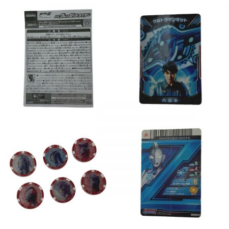   DX ウルトラマンゼット《 最強なりきりセット 》BANDAI / バンダイ