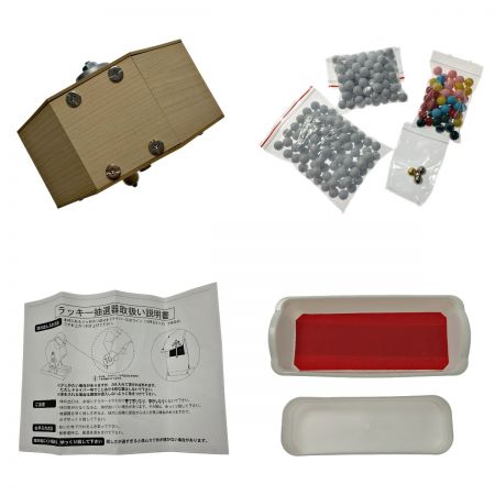   お祭り～ ガラポン《 ラッキー抽選機 》300球用 / ガラガラ / 玉付き