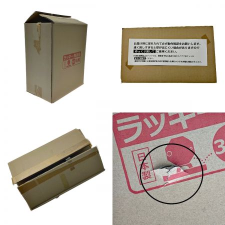  お祭り～ ガラポン《 ラッキー抽選機 》300球用 / ガラガラ / 玉付き