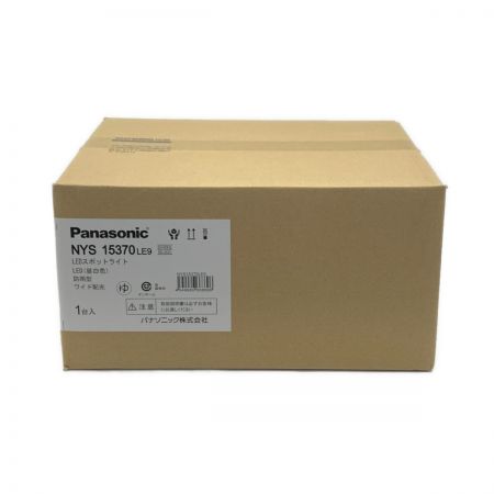  Panasonic パナソニック 《 LEDスポットライト 》防雨型 / ワイド配光 / NYS15370LE9 NYS 15370