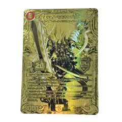   デュエル・マスターズ 《 ボルシャック・モモキングNEX 》デュエマ / トレカ / 金箔押し / 1S/20 Bランク