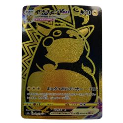 ☆☆  ポケモン トレカ ポケカ《 ピカチュウ V MAX 》279/184 UR Bランク