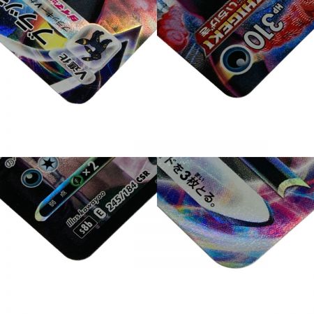   ポケモン トレカ ポケカ《 ブラッキー V MAX 》245/184 CSR