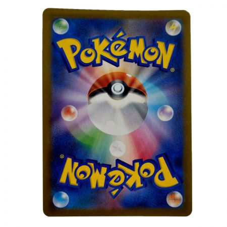   ポケモン トレカ ポケカ《 ブラッキー V MAX 》245/184 CSR