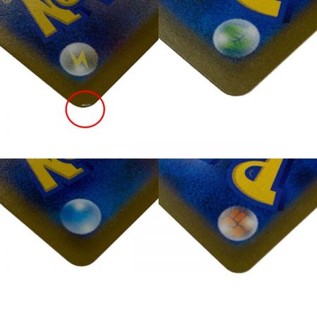   ポケモン トレカ ポケカ《 ブラッキー V MAX 》245/184 CSR