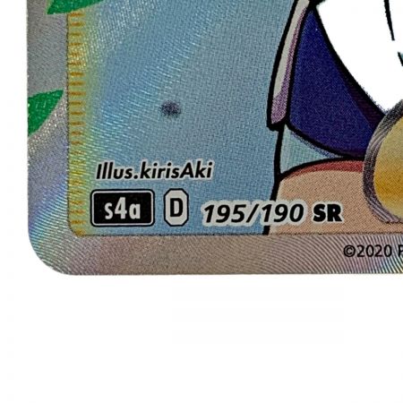   トレカ ポケカ《 フウロ 》195/190 SR