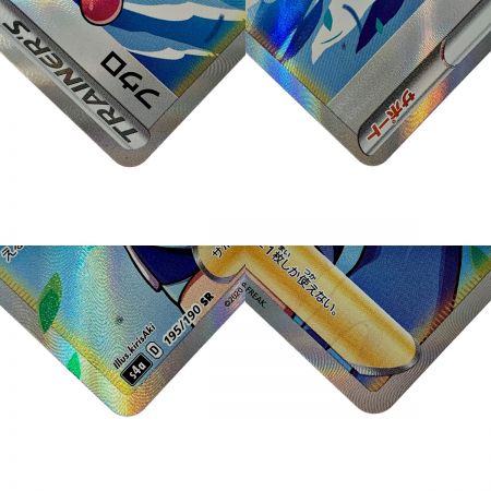   トレカ ポケカ《 フウロ 》195/190 SR