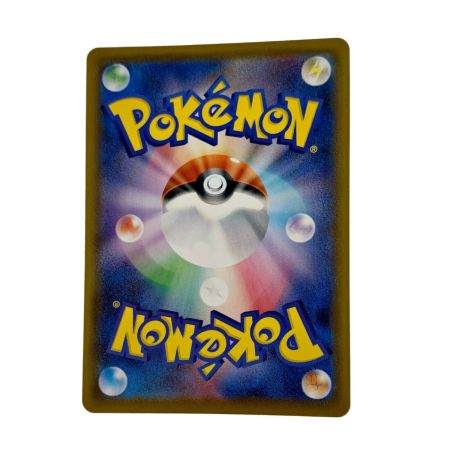   トレカ ポケカ《 フウロ 》195/190 SR