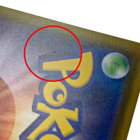   ポケモン トレカ ポケカ《 コルニの気合い 》079/070 SR