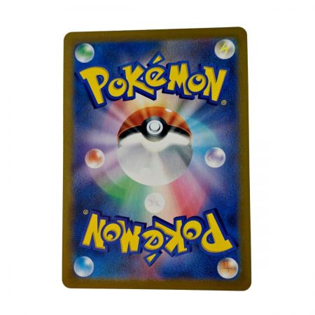   ポケモン トレカ ポケカ《 アセロラの予感 》255/184 SR